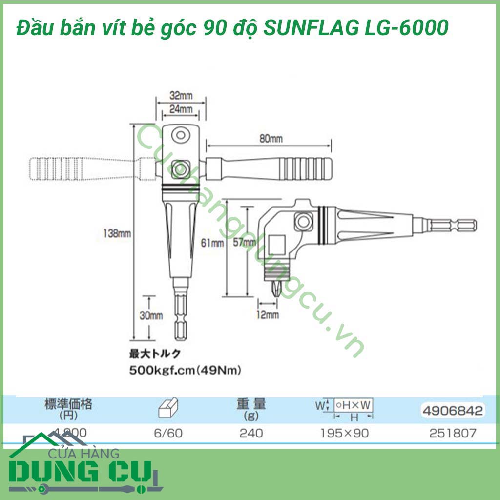 Đầu bắn vít bẻ góc 90 độ Nhật Bản SUNFLAG LG-6000&nbsp;dành cho công việc ở những nơi khó tiếp cận với máy móc, nơi sâu và khu vực liền kề tường. Hữu ích cho việc bắt vít trên tường, cạnh và góc. 