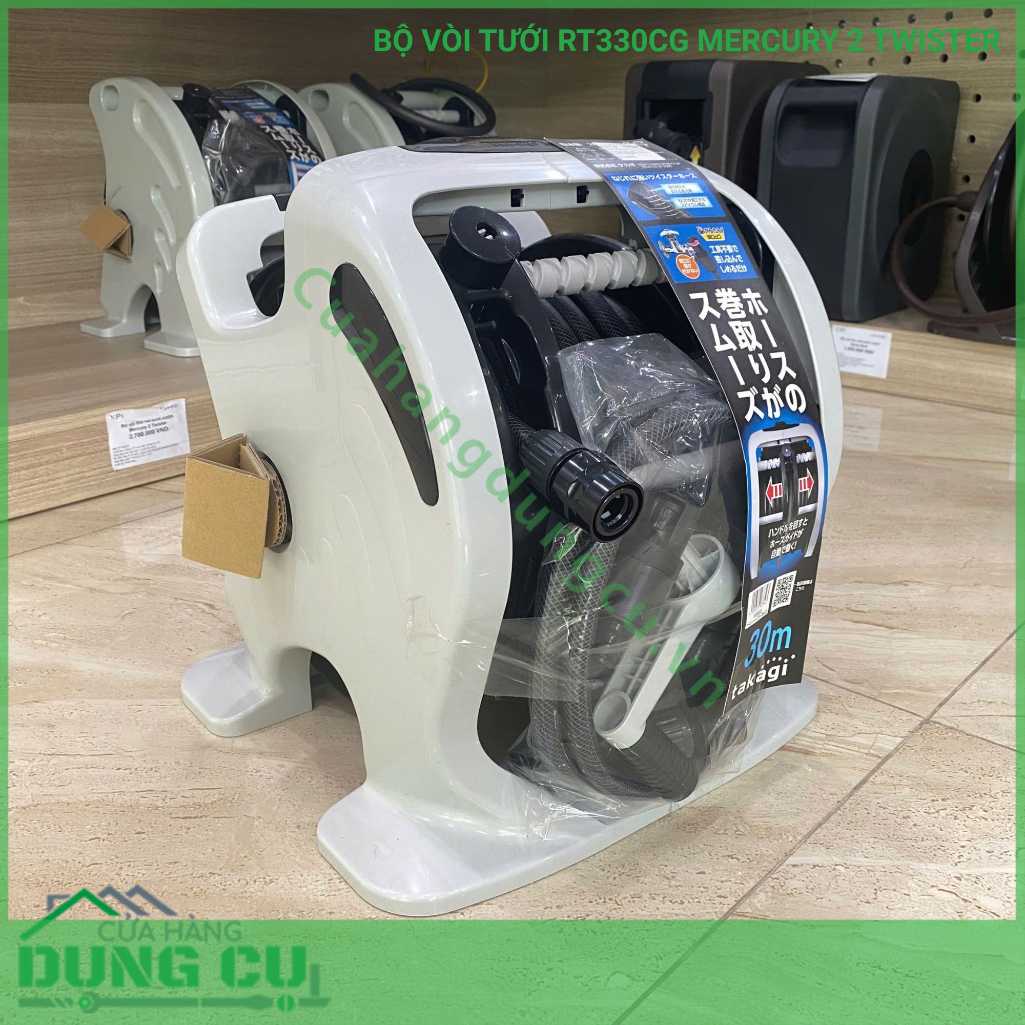 Bộ vòi thu rút tưới vườn Takagi Mercury 2 Twister (CG) 30m RT330CG