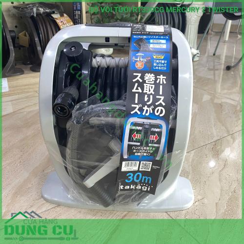 Bộ vòi thu rút tưới vườn Takagi Mercury 2 Twister (CG) 30m RT330CG